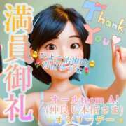 ヒメ日記 2025/07/25 01:27 投稿 青山ゆうな ハレ系 ひよこ治療院(中州)