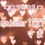 ヒメ日記 2025/07/31 20:42 投稿 青山ゆうな ハレ系 ひよこ治療院(中州)