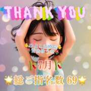 ヒメ日記 2025/08/03 01:04 投稿 青山ゆうな ハレ系 ひよこ治療院(中州)