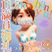 ヒメ日記 2025/08/04 02:47 投稿 青山ゆうな ハレ系 ひよこ治療院(中州)