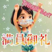 ヒメ日記 2025/08/07 01:10 投稿 青山ゆうな ハレ系 ひよこ治療院(中州)