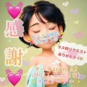 ヒメ日記 2025/08/08 10:12 投稿 青山ゆうな ハレ系 ひよこ治療院(中州)