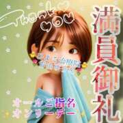 ヒメ日記 2025/08/12 00:42 投稿 青山ゆうな ハレ系 ひよこ治療院(中州)