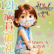 ヒメ日記 2025/08/17 02:32 投稿 青山ゆうな ハレ系 ひよこ治療院(中州)