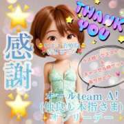 ヒメ日記 2025/08/21 02:01 投稿 青山ゆうな ハレ系 ひよこ治療院(中州)