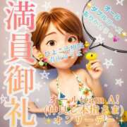 ヒメ日記 2025/08/22 01:33 投稿 青山ゆうな ハレ系 ひよこ治療院(中州)