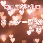 ヒメ日記 2025/08/26 11:03 投稿 青山ゆうな ハレ系 ひよこ治療院(中州)