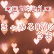 ヒメ日記 2025/08/27 14:42 投稿 青山ゆうな ハレ系 ひよこ治療院(中州)