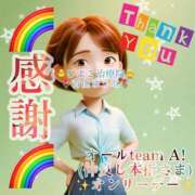 ヒメ日記 2025/09/02 00:36 投稿 青山ゆうな ハレ系 ひよこ治療院(中州)