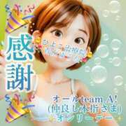 ヒメ日記 2025/09/03 23:39 投稿 青山ゆうな ハレ系 ひよこ治療院(中州)