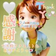 ヒメ日記 2025/09/05 09:08 投稿 青山ゆうな ハレ系 ひよこ治療院(中州)