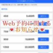 ヒメ日記 2025/09/08 10:11 投稿 青山ゆうな ハレ系 ひよこ治療院(中州)