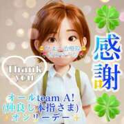 ヒメ日記 2025/09/09 02:28 投稿 青山ゆうな ハレ系 ひよこ治療院(中州)