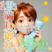 ヒメ日記 2025/09/14 02:33 投稿 青山ゆうな ハレ系 ひよこ治療院(中州)