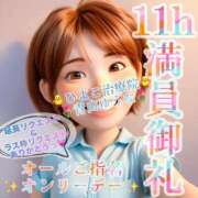 ヒメ日記 2025/09/15 10:19 投稿 青山ゆうな ハレ系 ひよこ治療院(中州)