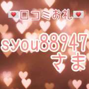 ヒメ日記 2025/09/26 00:28 投稿 青山ゆうな ハレ系 ひよこ治療院(中州)