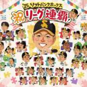 ヒメ日記 2025/09/27 23:02 投稿 青山ゆうな ハレ系 ひよこ治療院(中州)