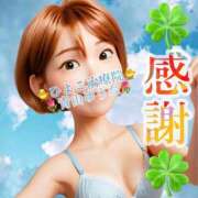 ヒメ日記 2025/09/29 23:16 投稿 青山ゆうな ハレ系 ひよこ治療院(中州)