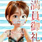 ヒメ日記 2025/10/03 02:17 投稿 青山ゆうな ハレ系 ひよこ治療院(中州)