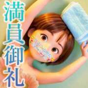 ヒメ日記 2025/10/05 01:08 投稿 青山ゆうな ハレ系 ひよこ治療院(中州)