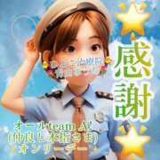 ヒメ日記 2025/10/10 11:14 投稿 青山ゆうな ハレ系 ひよこ治療院(中州)