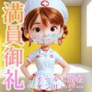 ヒメ日記 2025/10/14 15:28 投稿 青山ゆうな ハレ系 ひよこ治療院(中州)