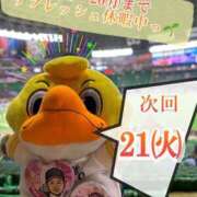ヒメ日記 2025/10/17 09:19 投稿 青山ゆうな ハレ系 ひよこ治療院(中州)