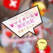 ヒメ日記 2025/10/19 20:04 投稿 青山ゆうな ハレ系 ひよこ治療院(中州)