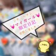 ヒメ日記 2025/10/21 11:15 投稿 青山ゆうな ハレ系 ひよこ治療院(中州)