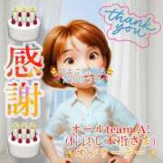 ヒメ日記 2025/10/22 02:21 投稿 青山ゆうな ハレ系 ひよこ治療院(中州)