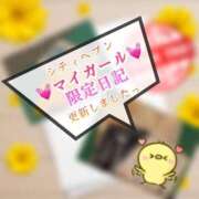 ヒメ日記 2025/10/22 08:51 投稿 青山ゆうな ハレ系 ひよこ治療院(中州)