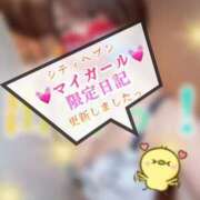 ヒメ日記 2025/10/22 16:29 投稿 青山ゆうな ハレ系 ひよこ治療院(中州)