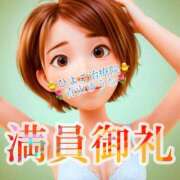 ヒメ日記 2025/10/23 01:43 投稿 青山ゆうな ハレ系 ひよこ治療院(中州)