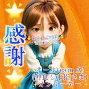 ヒメ日記 2025/10/24 12:07 投稿 青山ゆうな ハレ系 ひよこ治療院(中州)