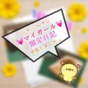 ヒメ日記 2025/10/24 19:11 投稿 青山ゆうな ハレ系 ひよこ治療院(中州)