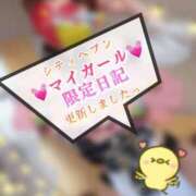 ヒメ日記 2025/10/25 01:52 投稿 青山ゆうな ハレ系 ひよこ治療院(中州)