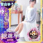 ヒメ日記 2025/10/25 08:26 投稿 青山ゆうな ハレ系 ひよこ治療院(中州)