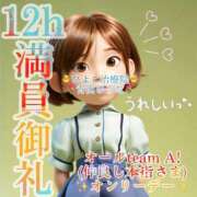 ヒメ日記 2025/10/26 02:07 投稿 青山ゆうな ハレ系 ひよこ治療院(中州)
