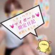 ヒメ日記 2025/10/26 12:20 投稿 青山ゆうな ハレ系 ひよこ治療院(中州)