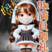 ヒメ日記 2025/10/27 01:09 投稿 青山ゆうな ハレ系 ひよこ治療院(中州)