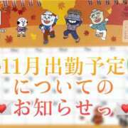 ヒメ日記 2025/10/27 16:22 投稿 青山ゆうな ハレ系 ひよこ治療院(中州)