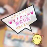 ヒメ日記 2025/10/28 14:00 投稿 青山ゆうな ハレ系 ひよこ治療院(中州)