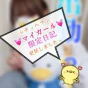 ヒメ日記 2025/10/29 16:11 投稿 青山ゆうな ハレ系 ひよこ治療院(中州)