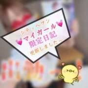 ヒメ日記 2025/10/30 12:12 投稿 青山ゆうな ハレ系 ひよこ治療院(中州)