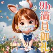 ヒメ日記 2025/10/31 03:12 投稿 青山ゆうな ハレ系 ひよこ治療院(中州)