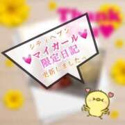 ヒメ日記 2025/10/31 10:40 投稿 青山ゆうな ハレ系 ひよこ治療院(中州)