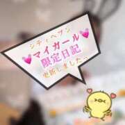 ヒメ日記 2025/10/31 23:20 投稿 青山ゆうな ハレ系 ひよこ治療院(中州)