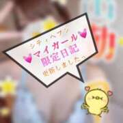 ヒメ日記 2025/11/01 11:20 投稿 青山ゆうな ハレ系 ひよこ治療院(中州)