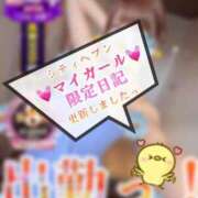 ヒメ日記 2025/11/05 14:41 投稿 青山ゆうな ハレ系 ひよこ治療院(中州)