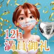 ヒメ日記 2025/11/09 02:24 投稿 青山ゆうな ハレ系 ひよこ治療院(中州)